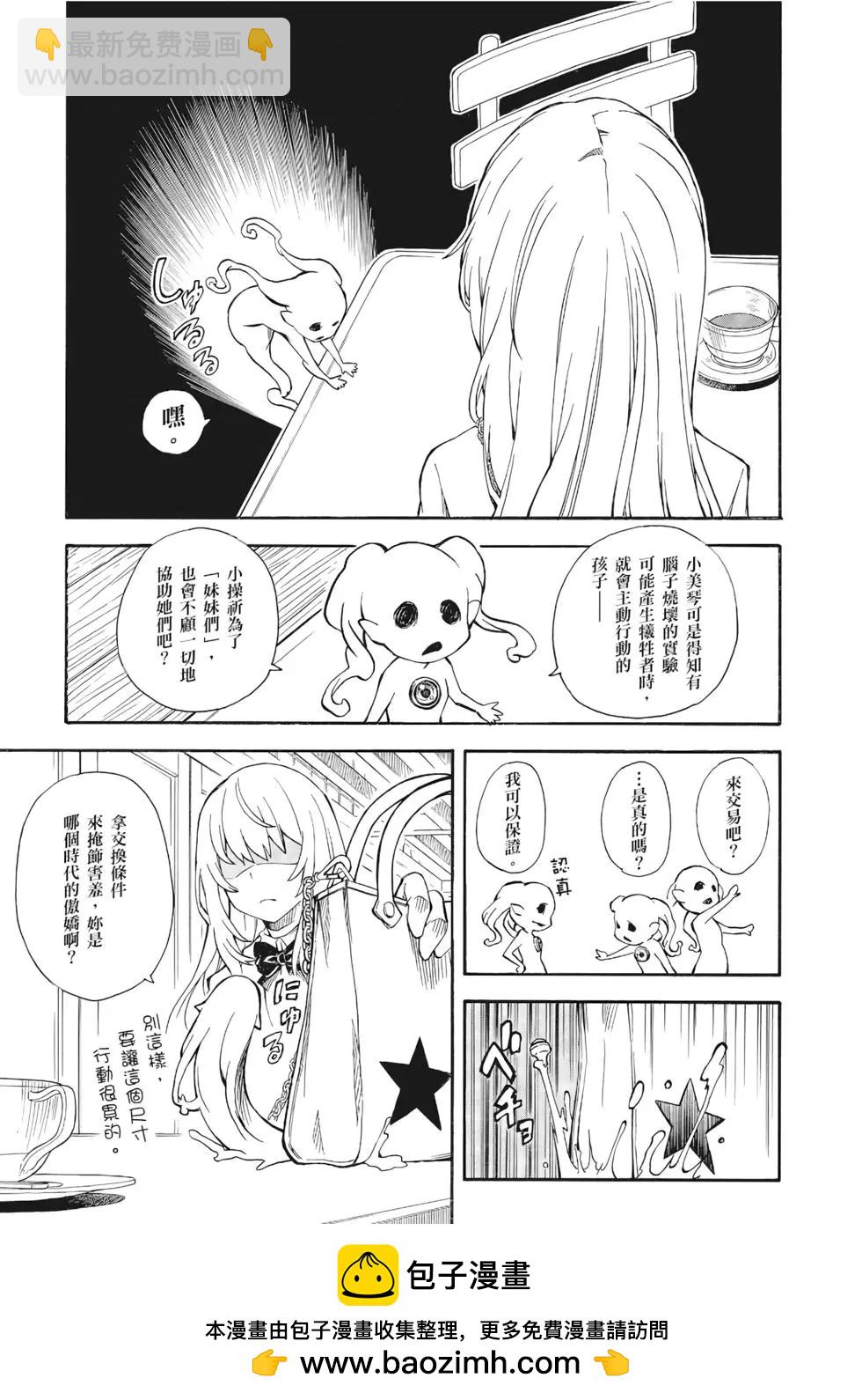 第12卷181