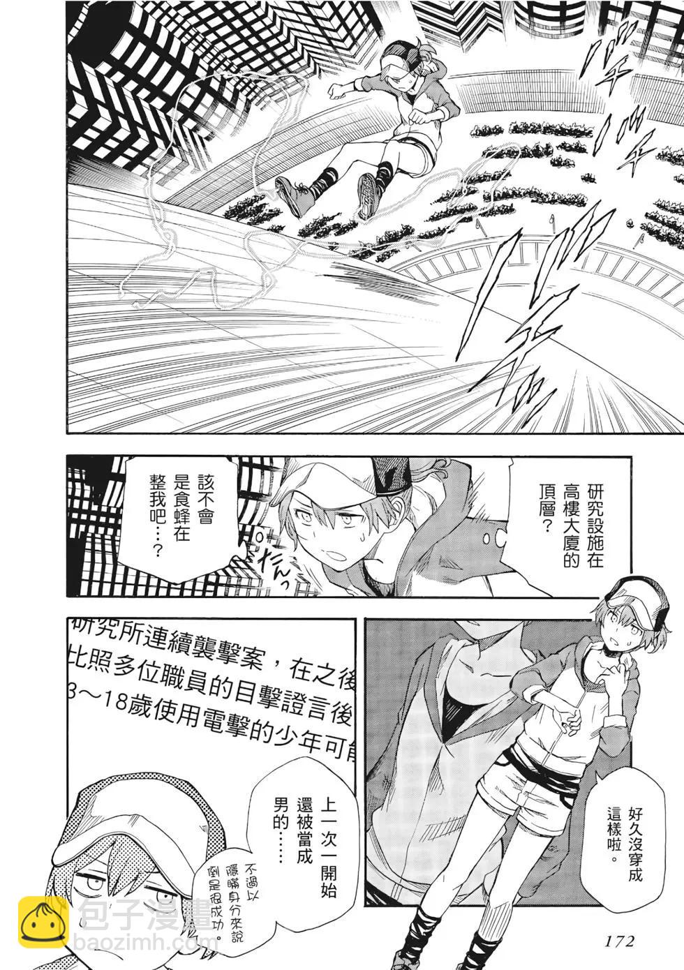 第12卷184