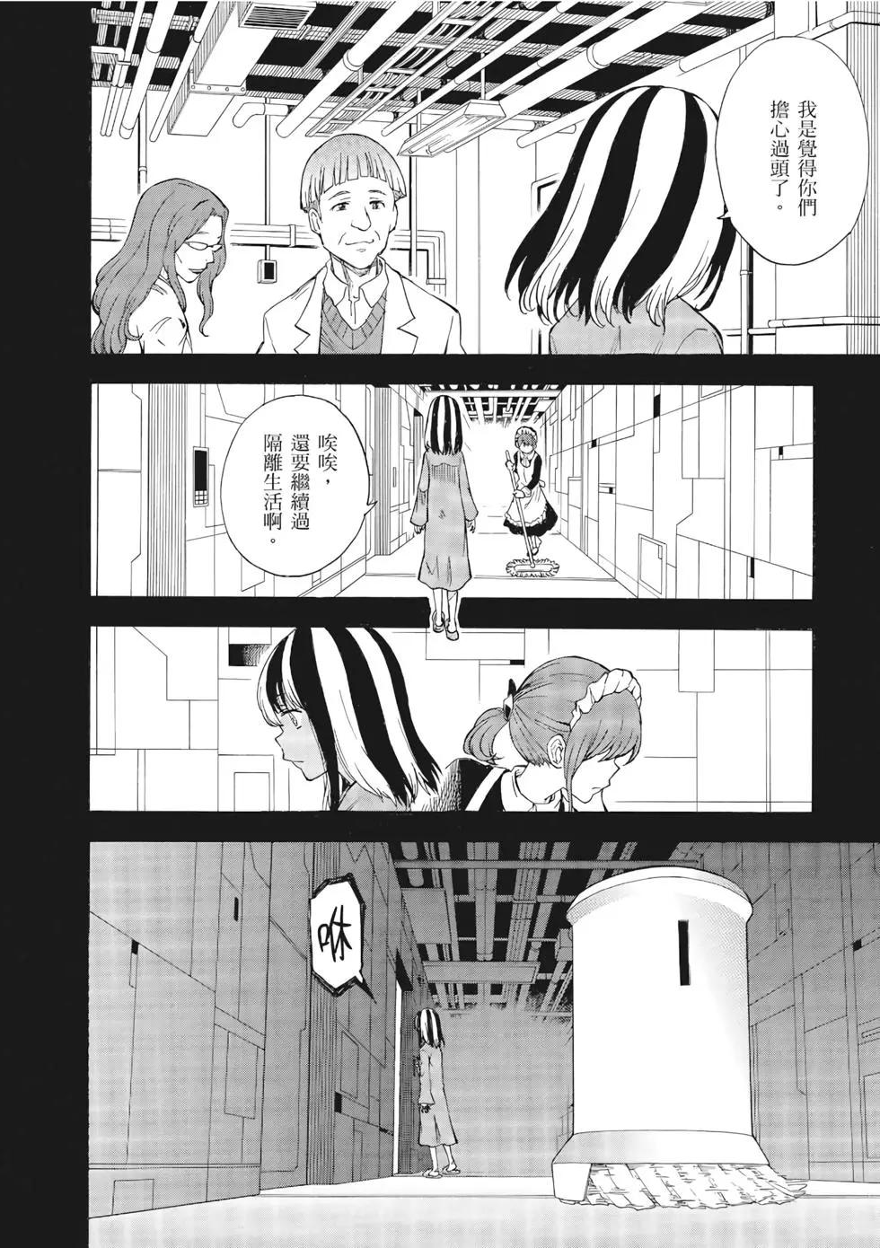 第12卷188