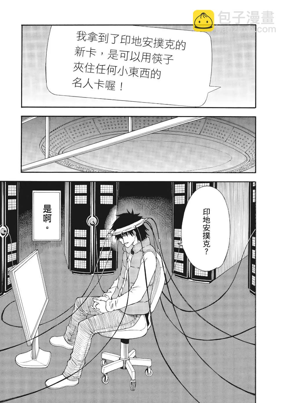 第12卷19