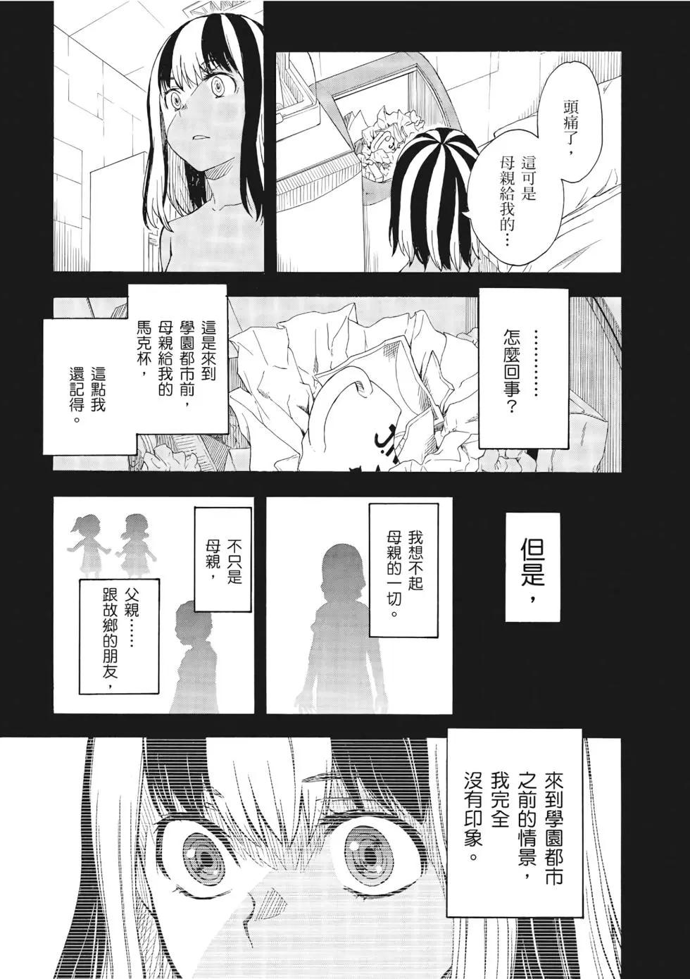 第12卷191