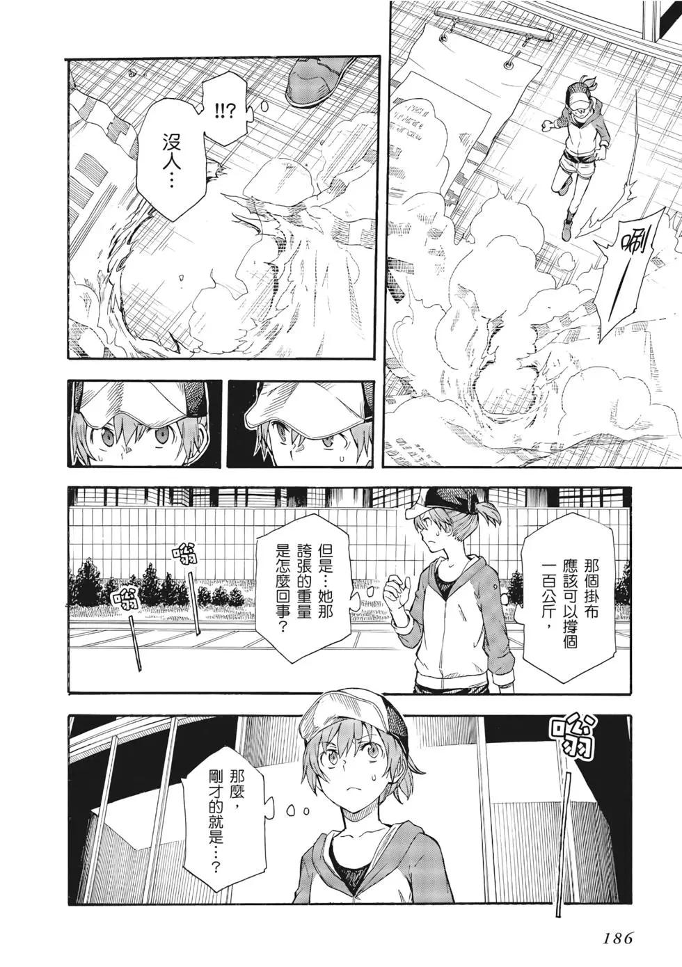 第12卷198