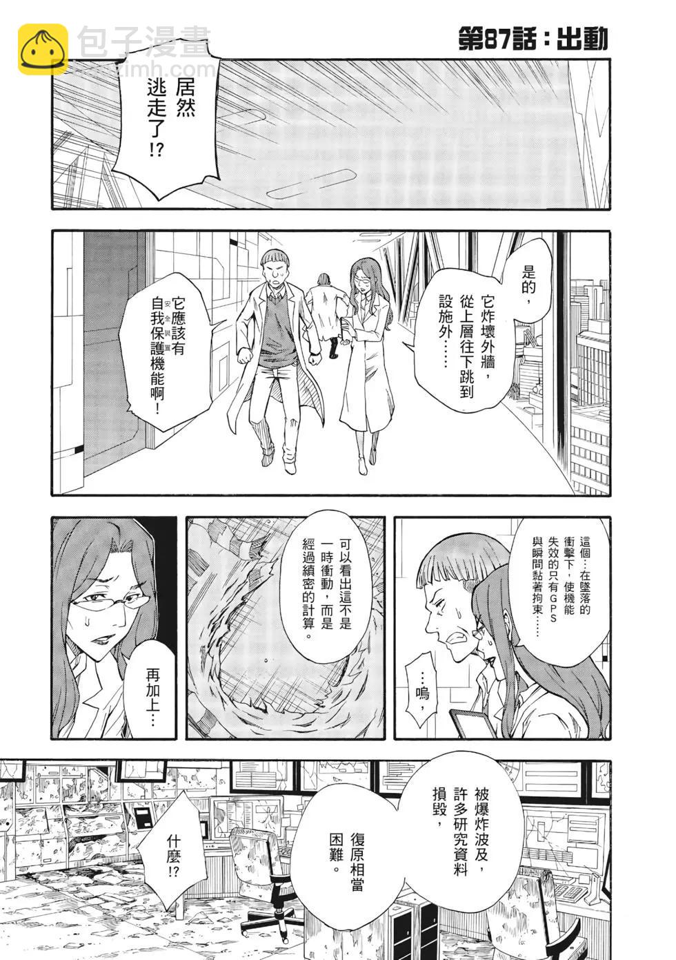 第12卷199