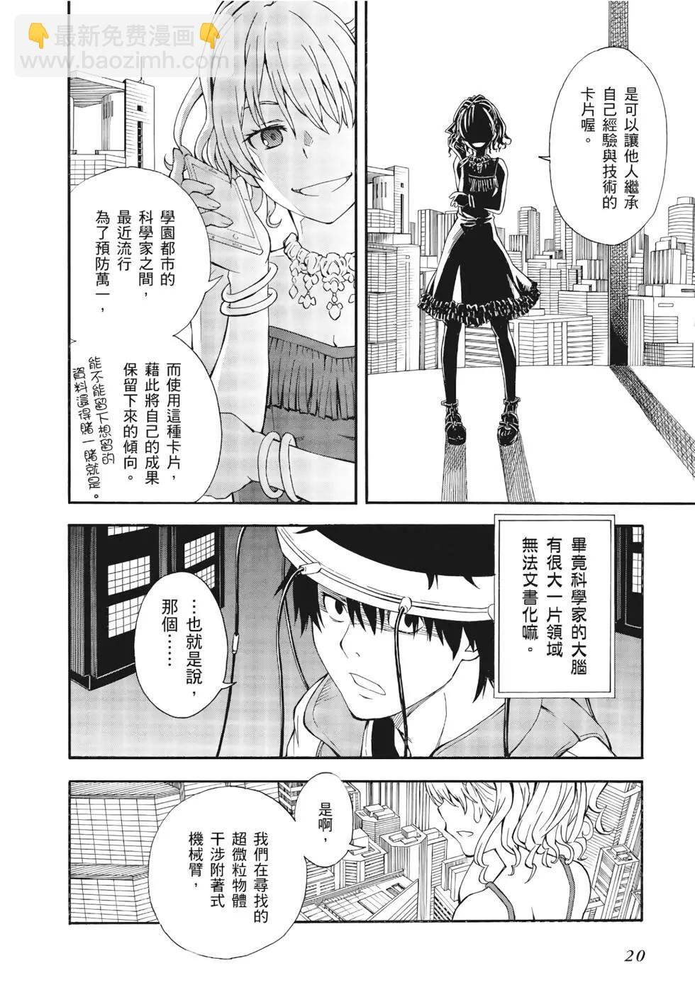 第12卷20