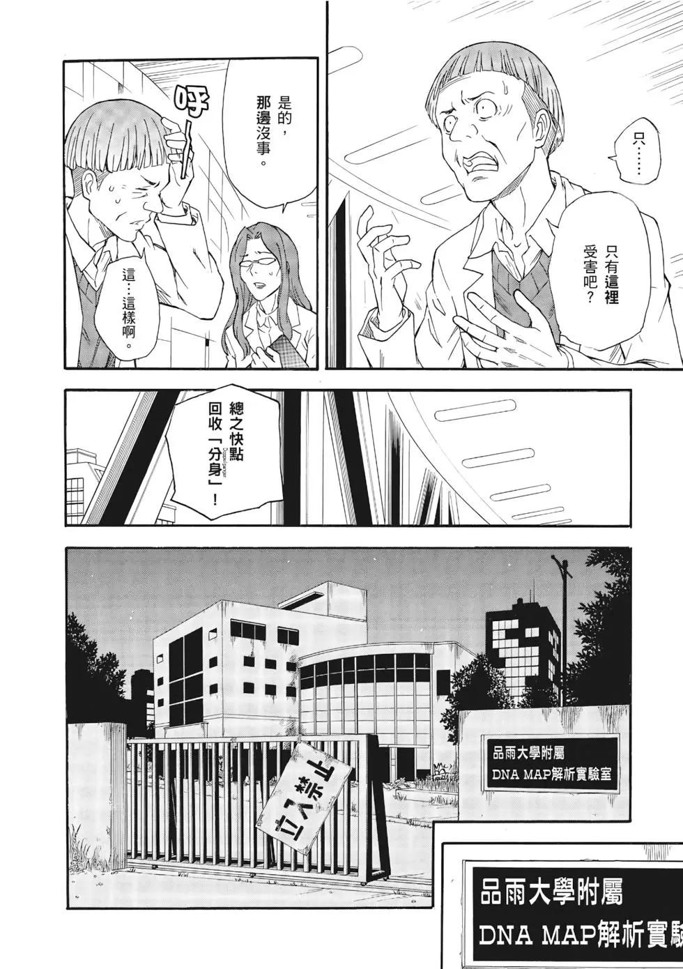 第12卷200