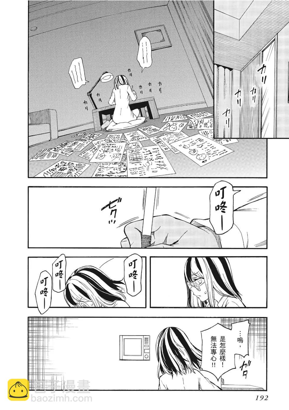 第12卷204