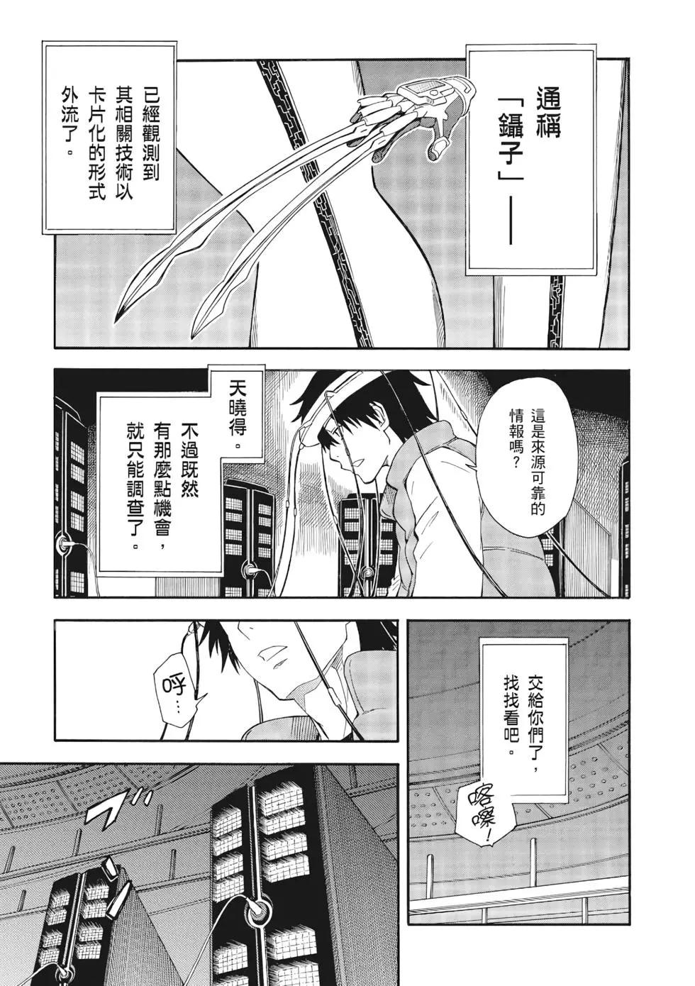 第12卷21
