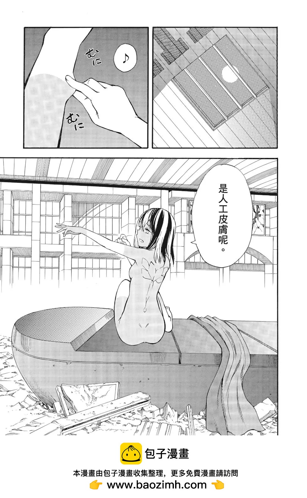 第12卷211
