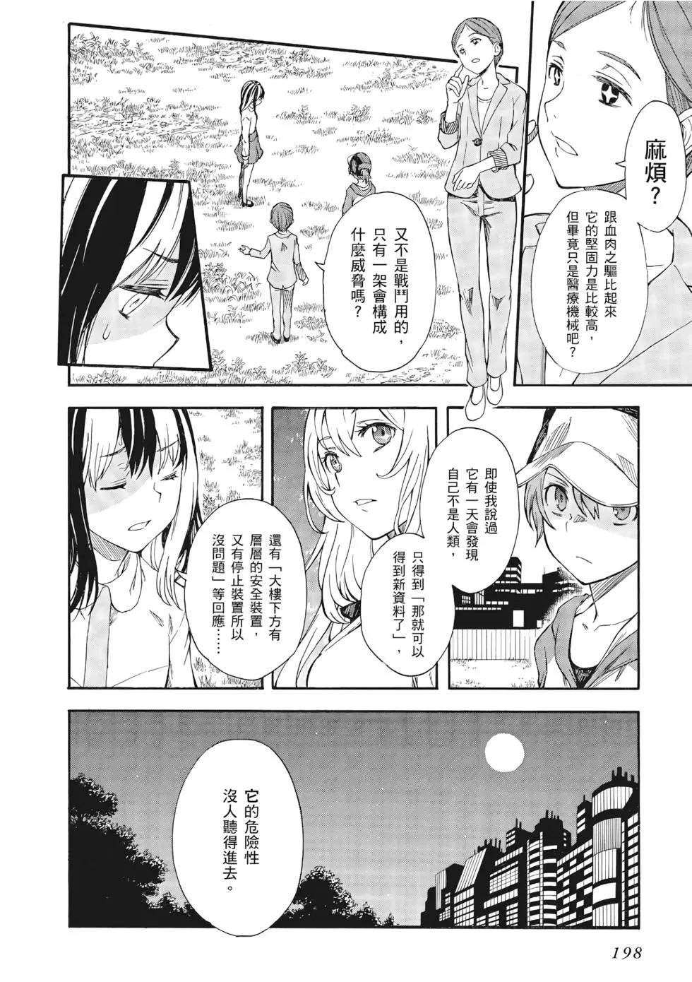 第12卷214