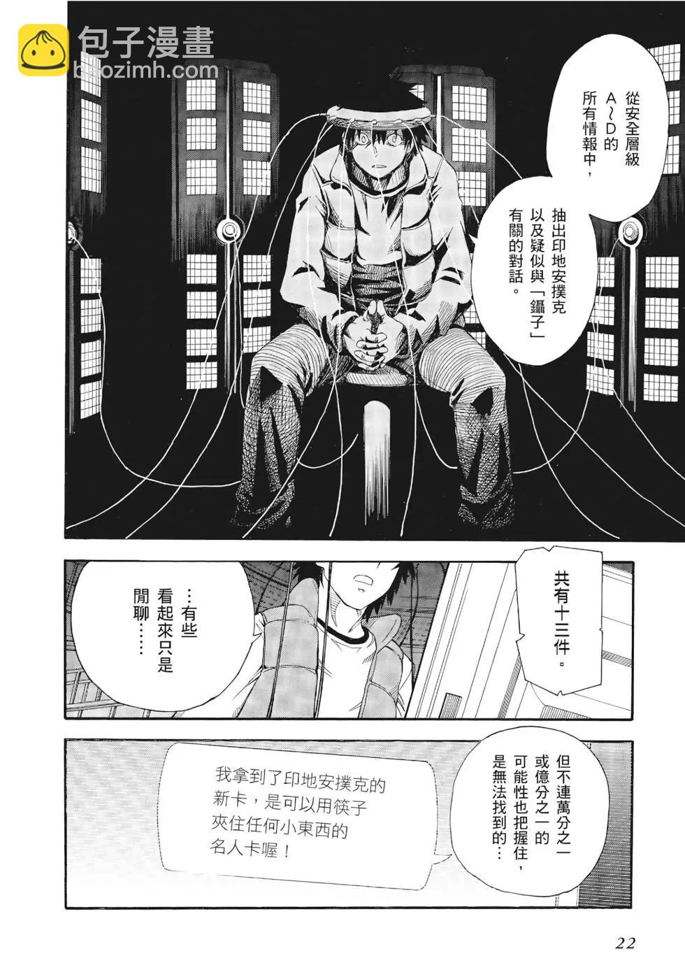 第12卷22