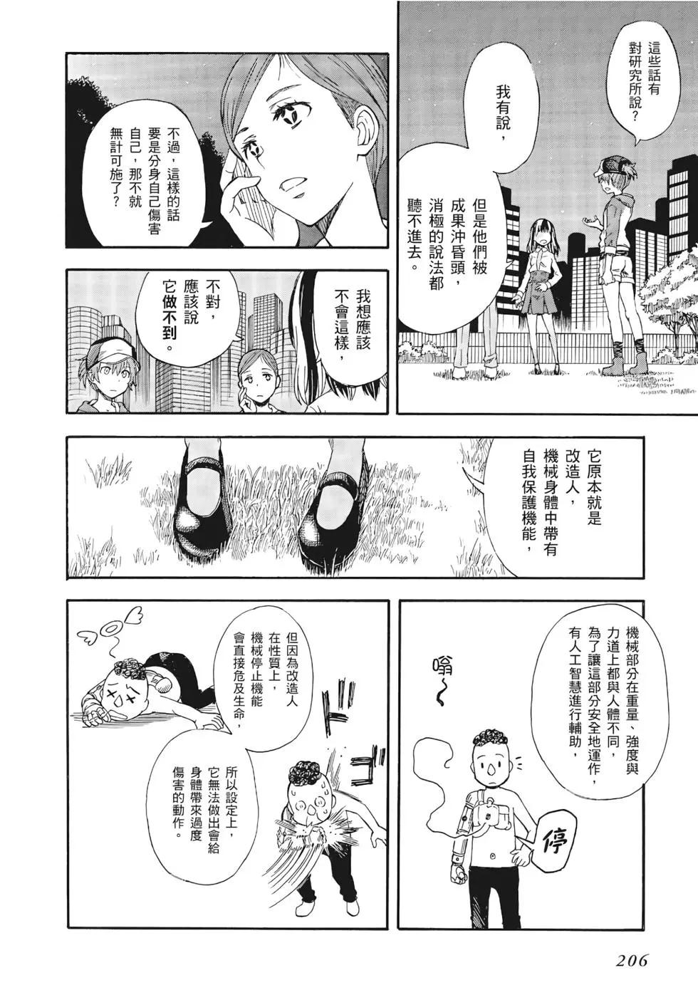 第12卷222