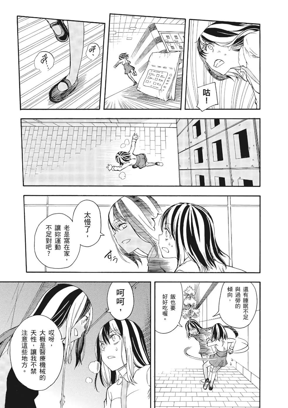 第12卷231