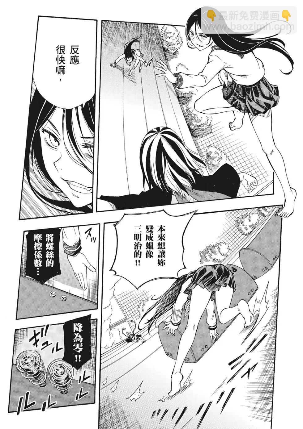 第12卷235