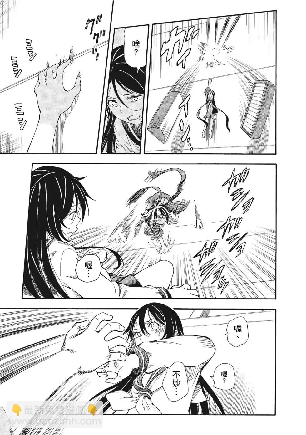 第12卷237