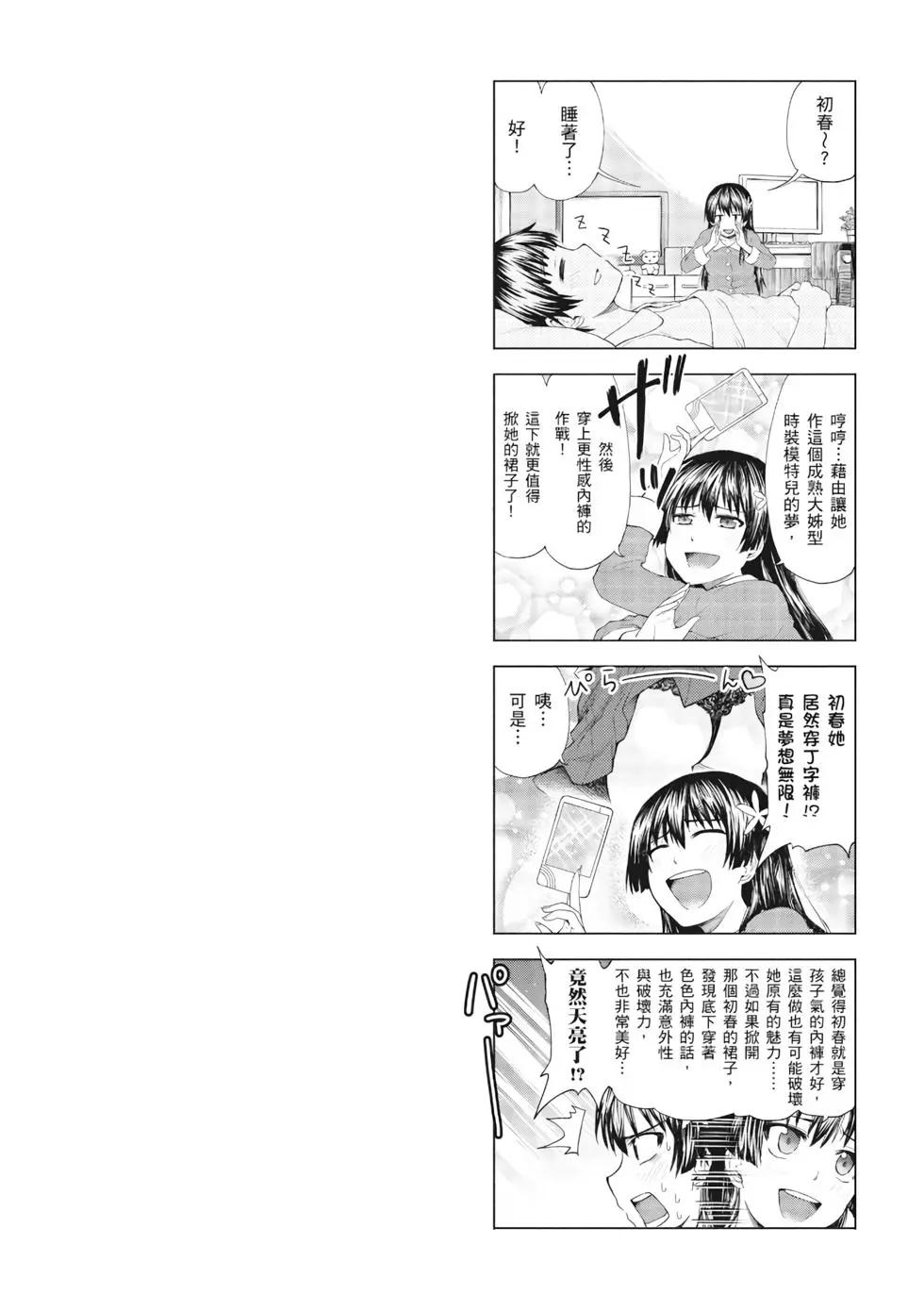第12卷24