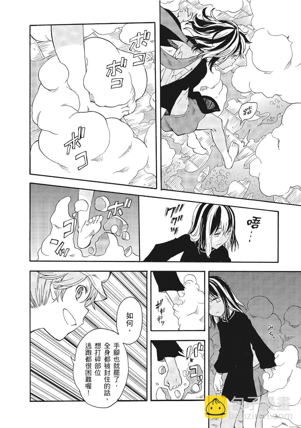 第12卷240