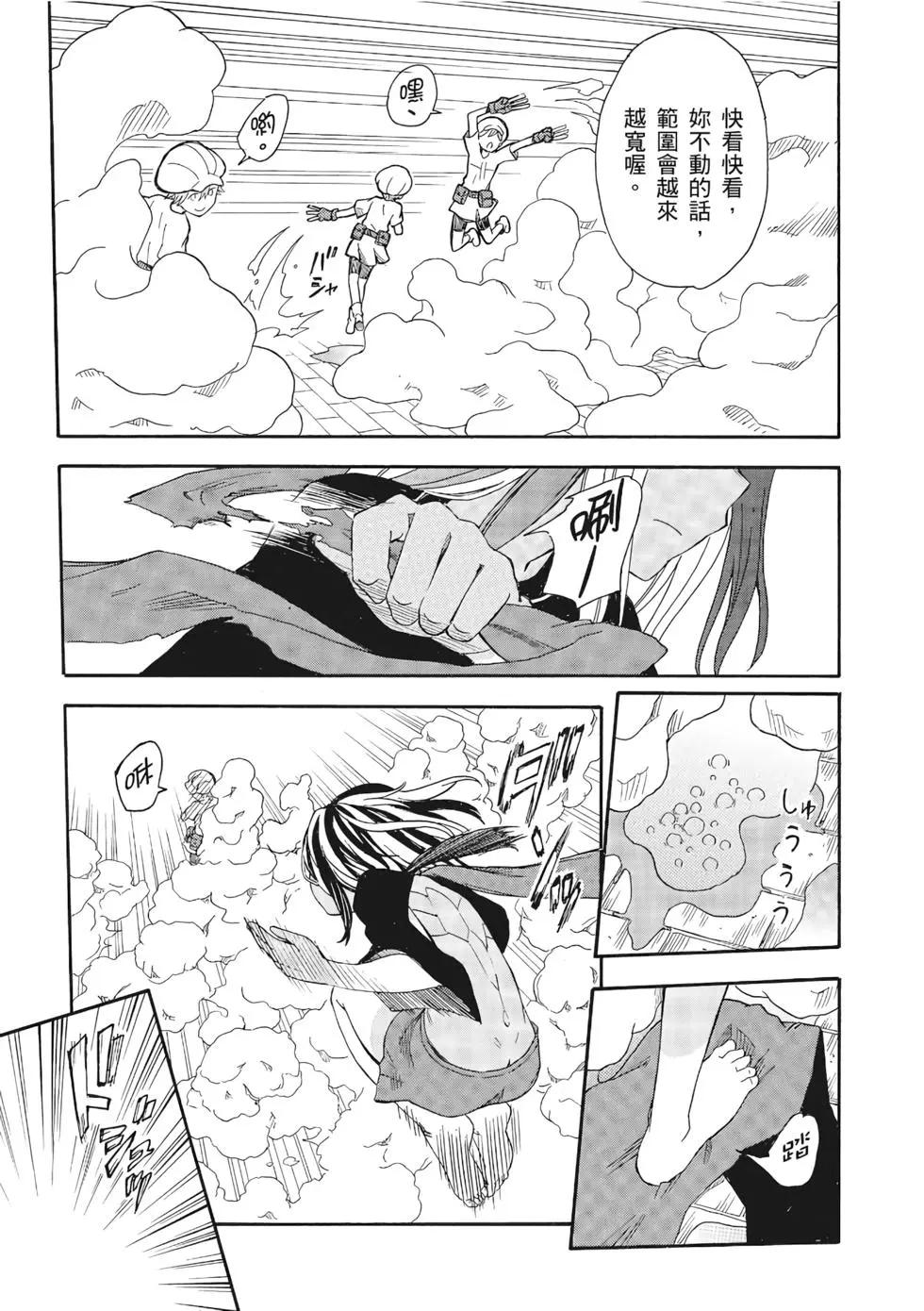 第12卷241