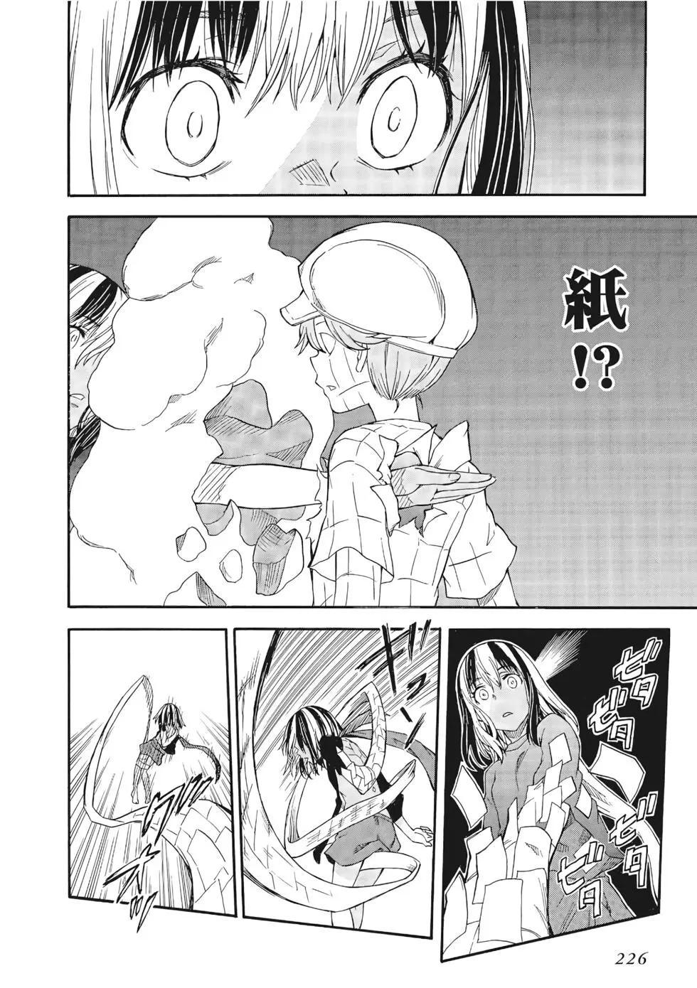 第12卷242