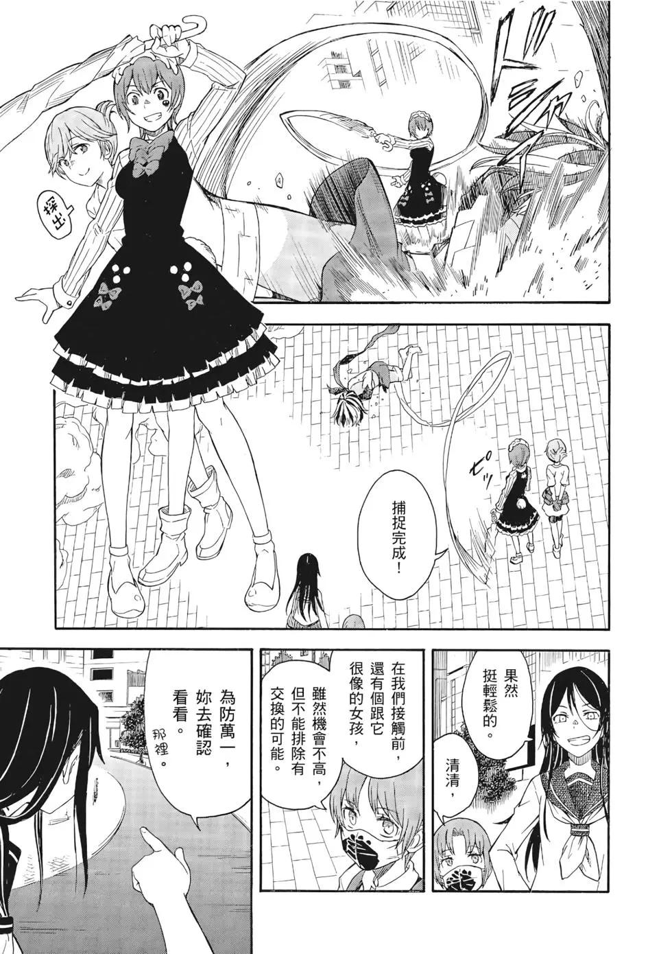 第12卷243