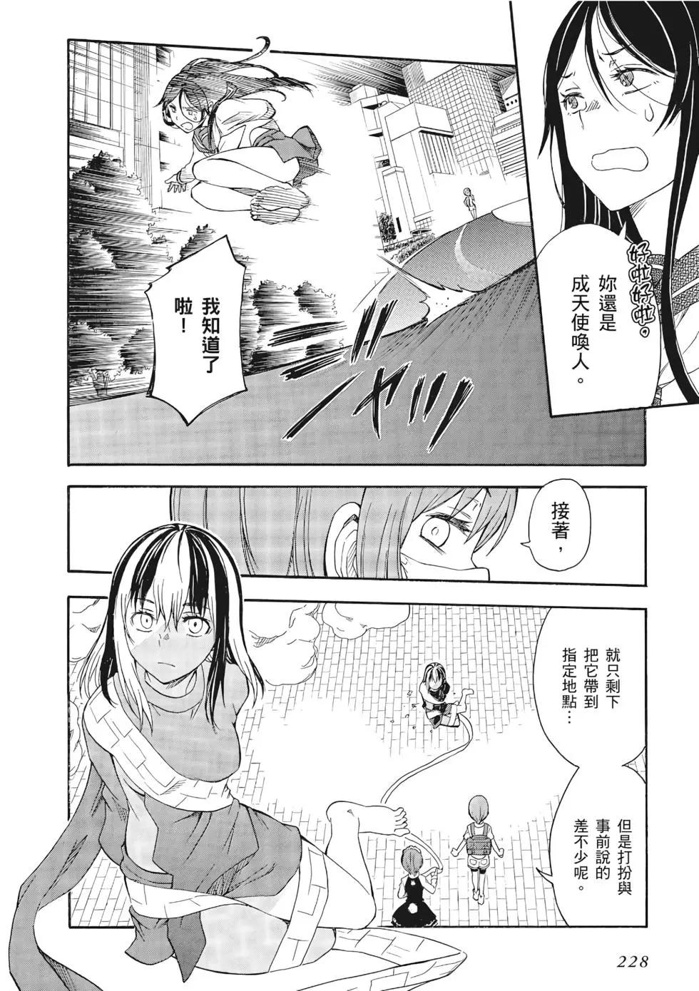 第12卷244