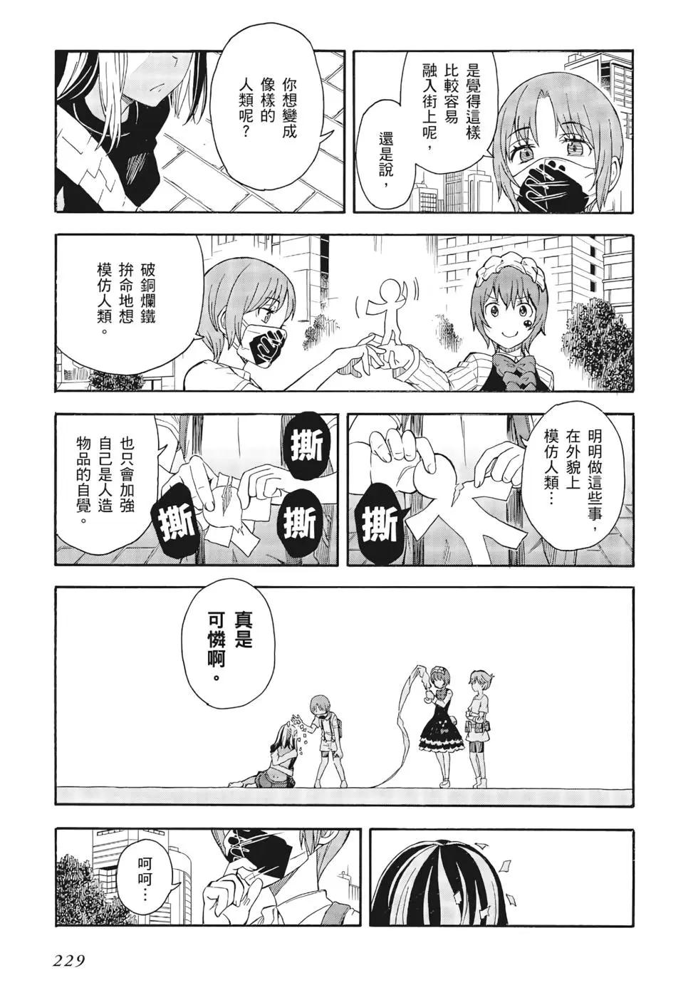 第12卷245
