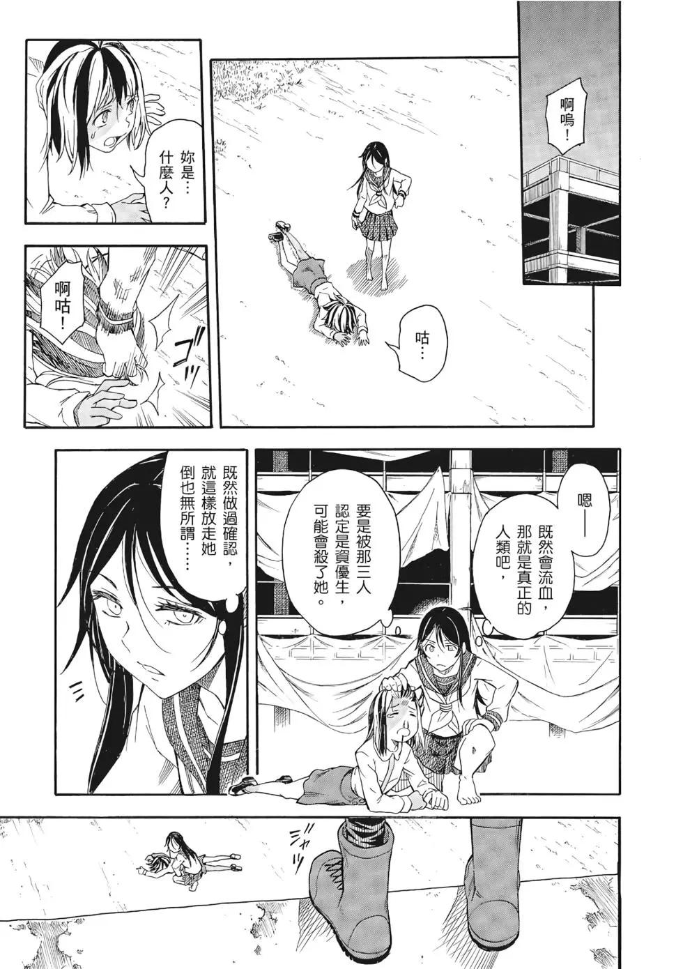 第12卷247