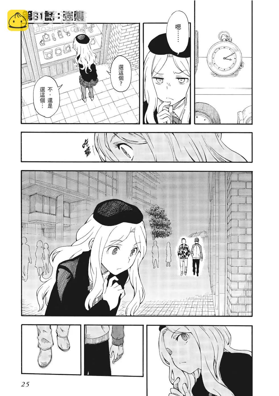 第12卷25