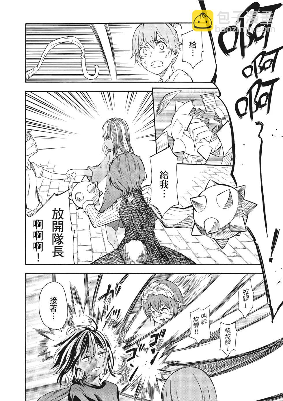 第12卷250
