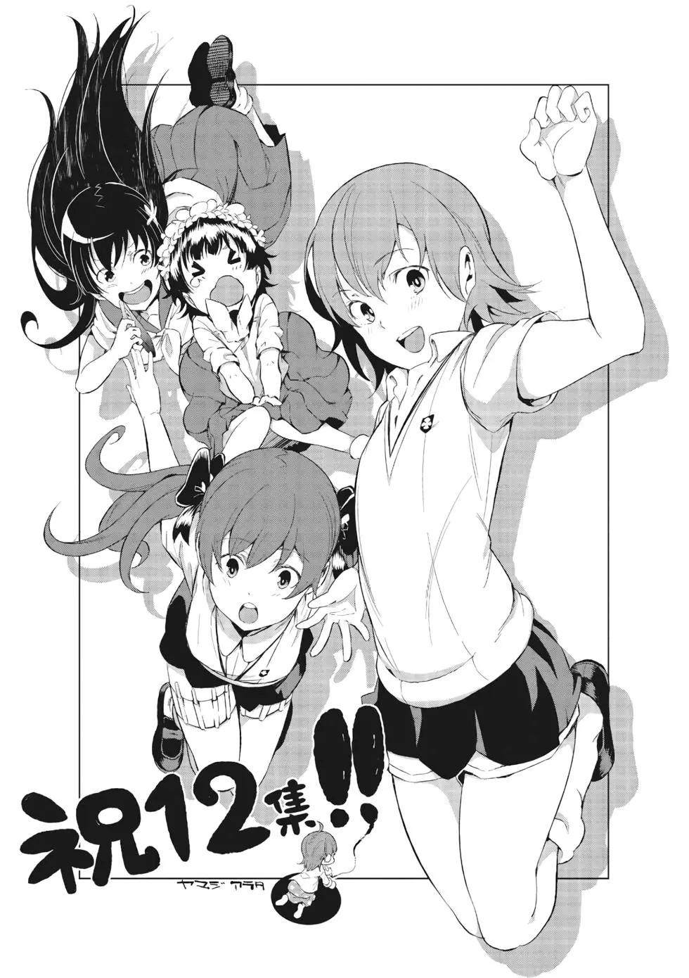 第12卷253