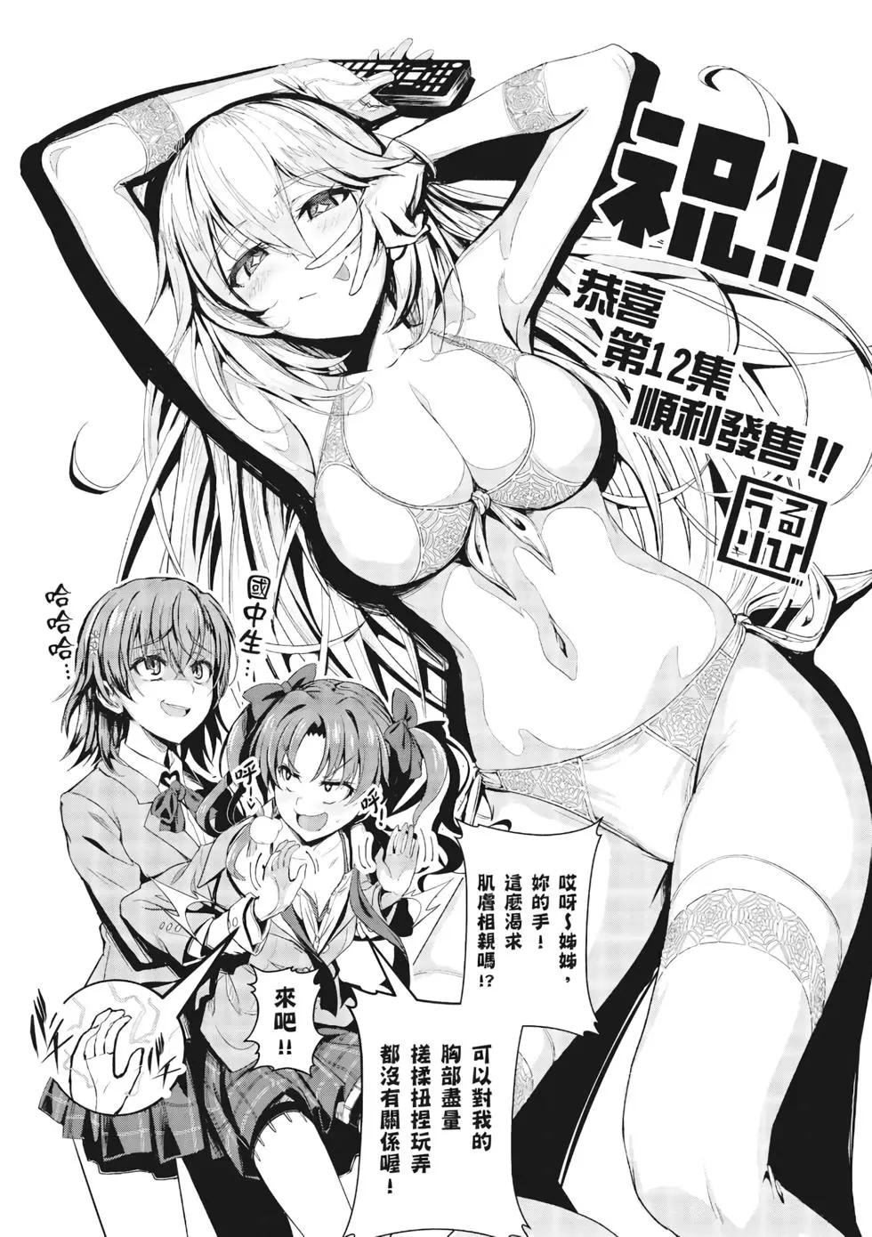 第12卷254