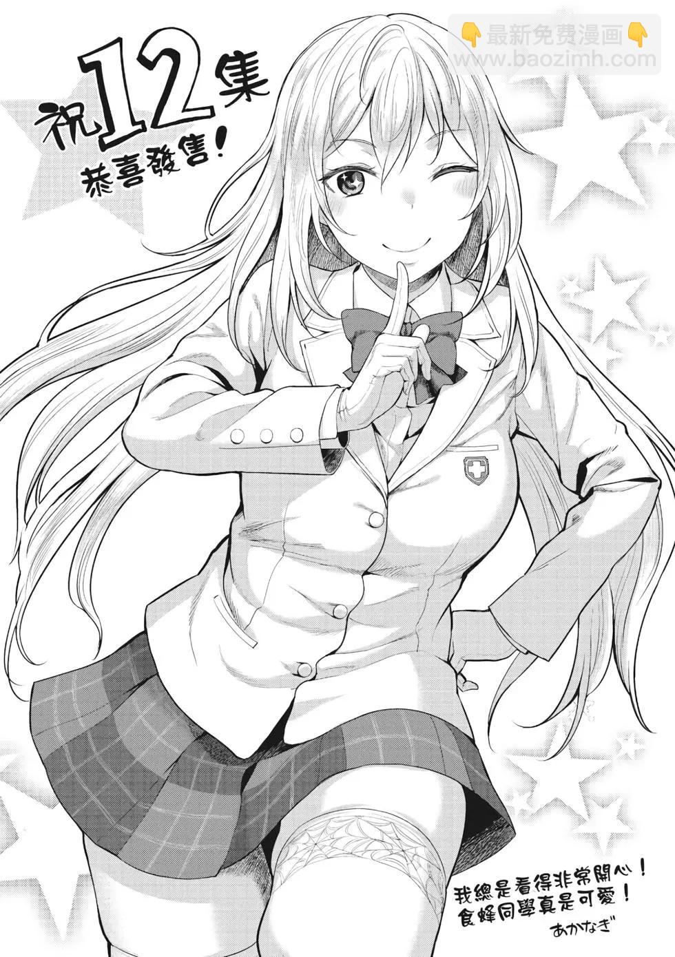 第12卷255