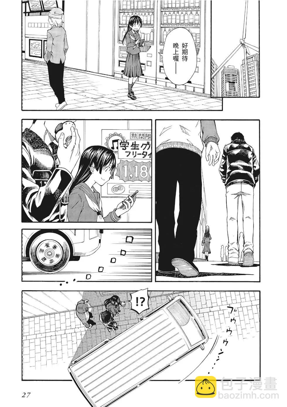 第12卷27