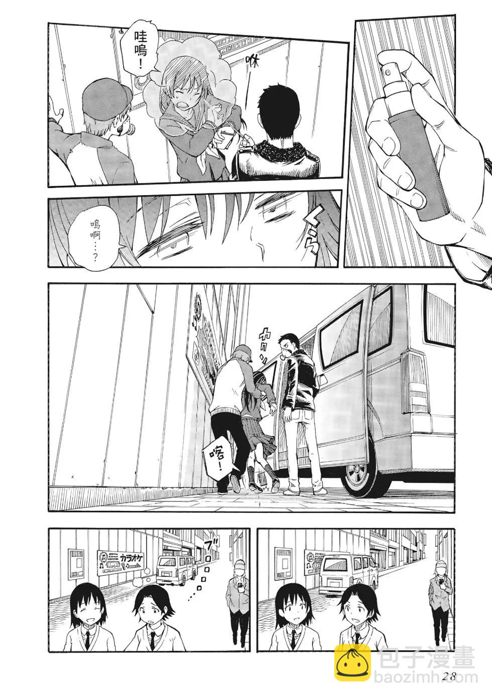 第12卷28