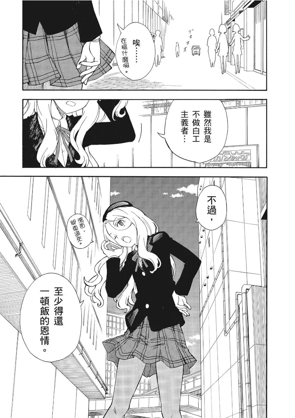 第12卷29