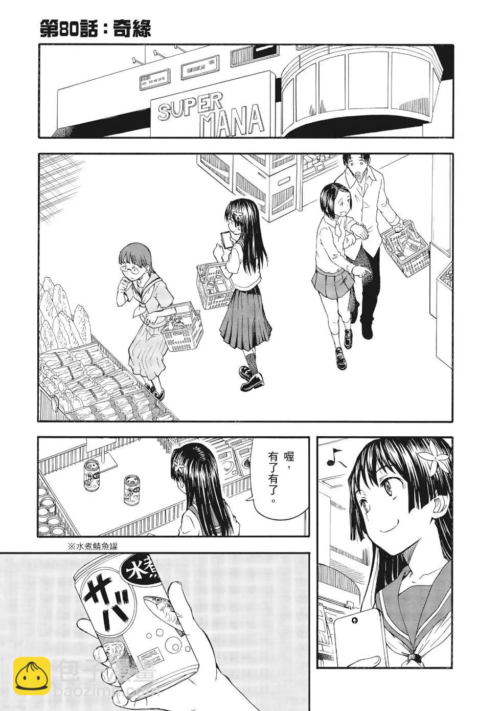 第12卷3