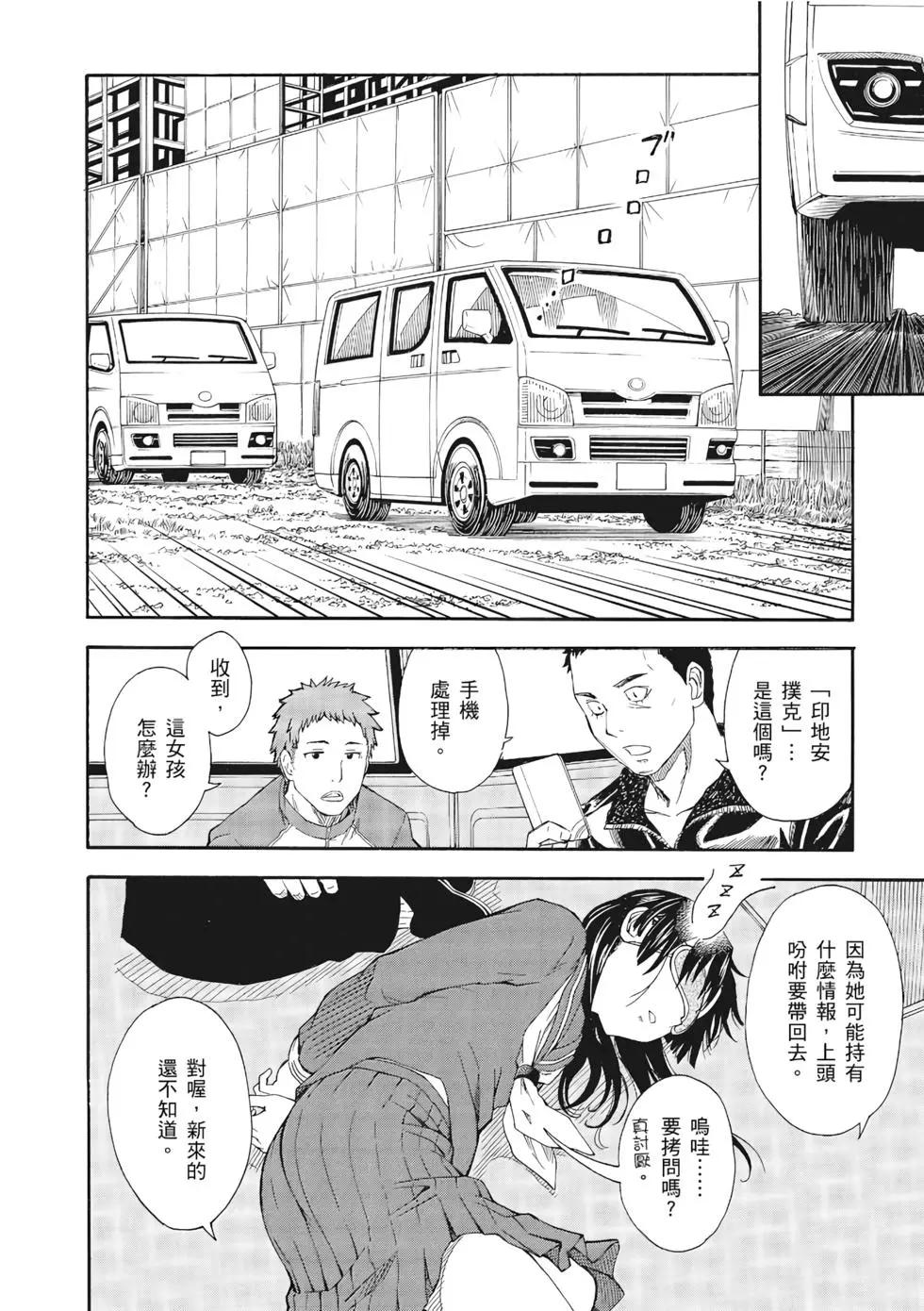 第12卷30