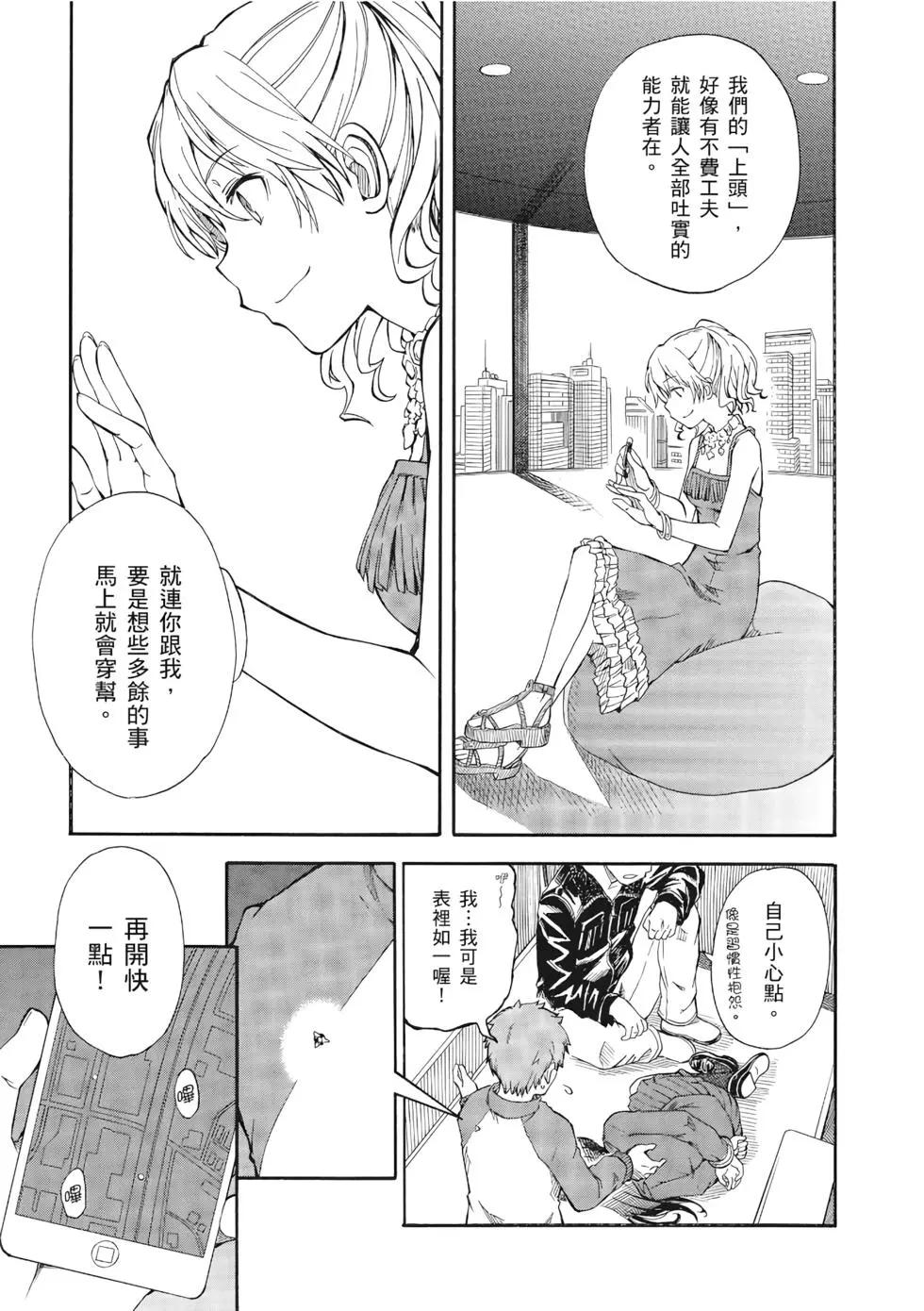 第12卷31