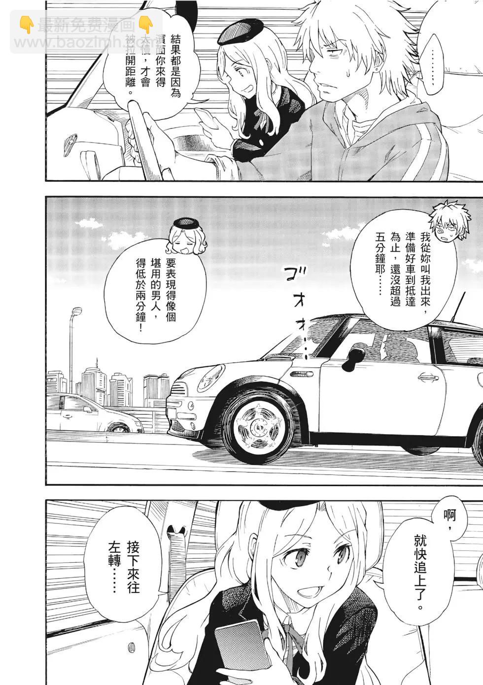 第12卷32