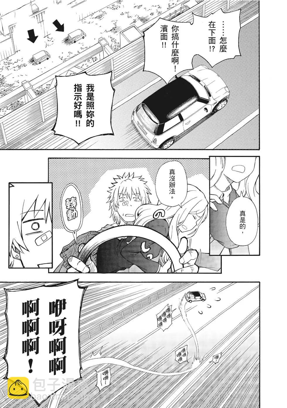 第12卷33