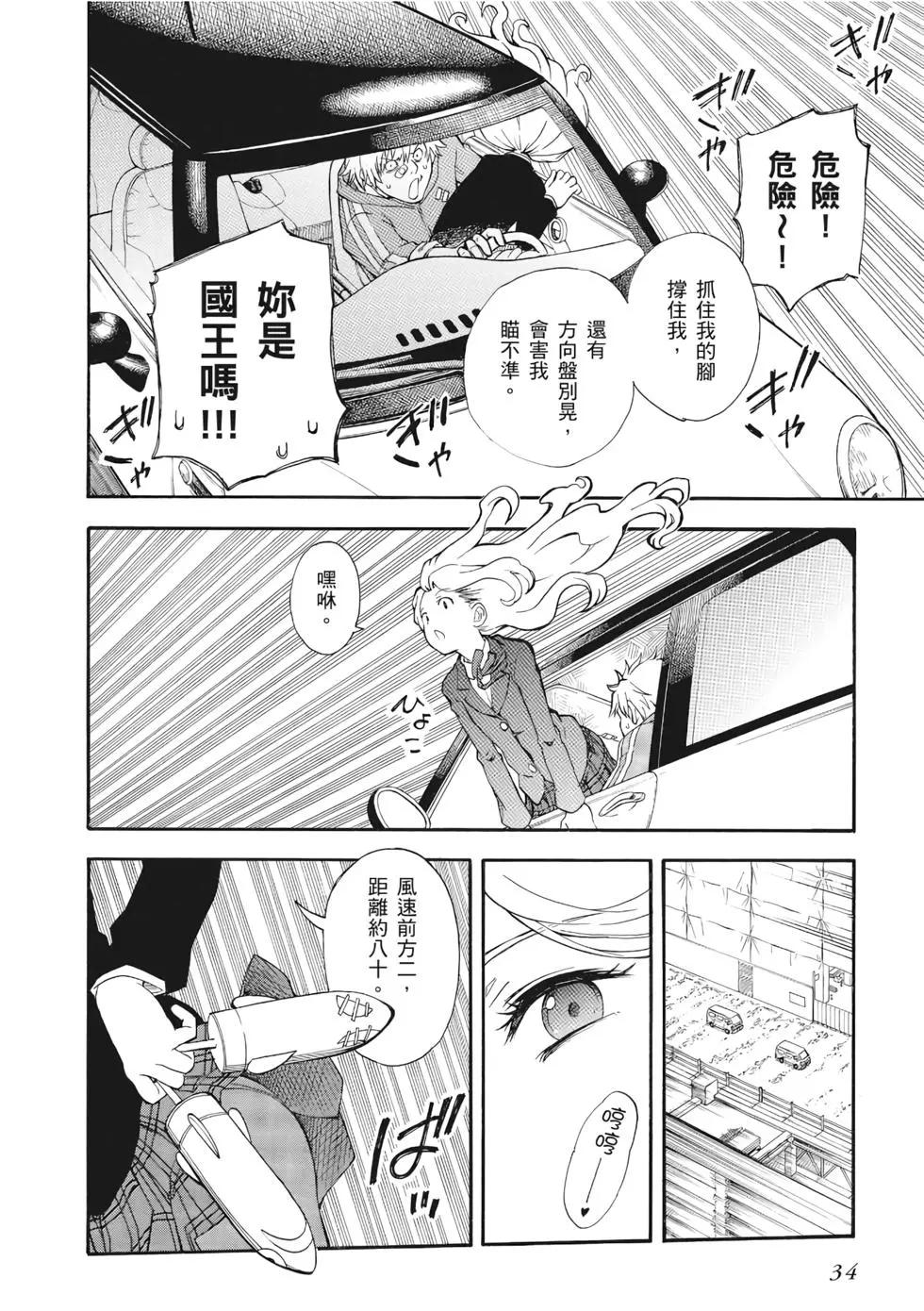 第12卷34