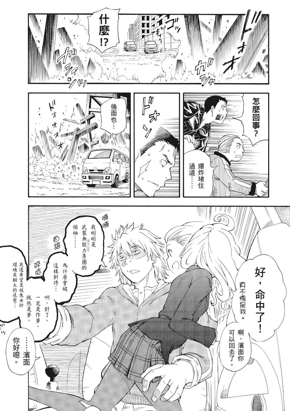 第12卷36