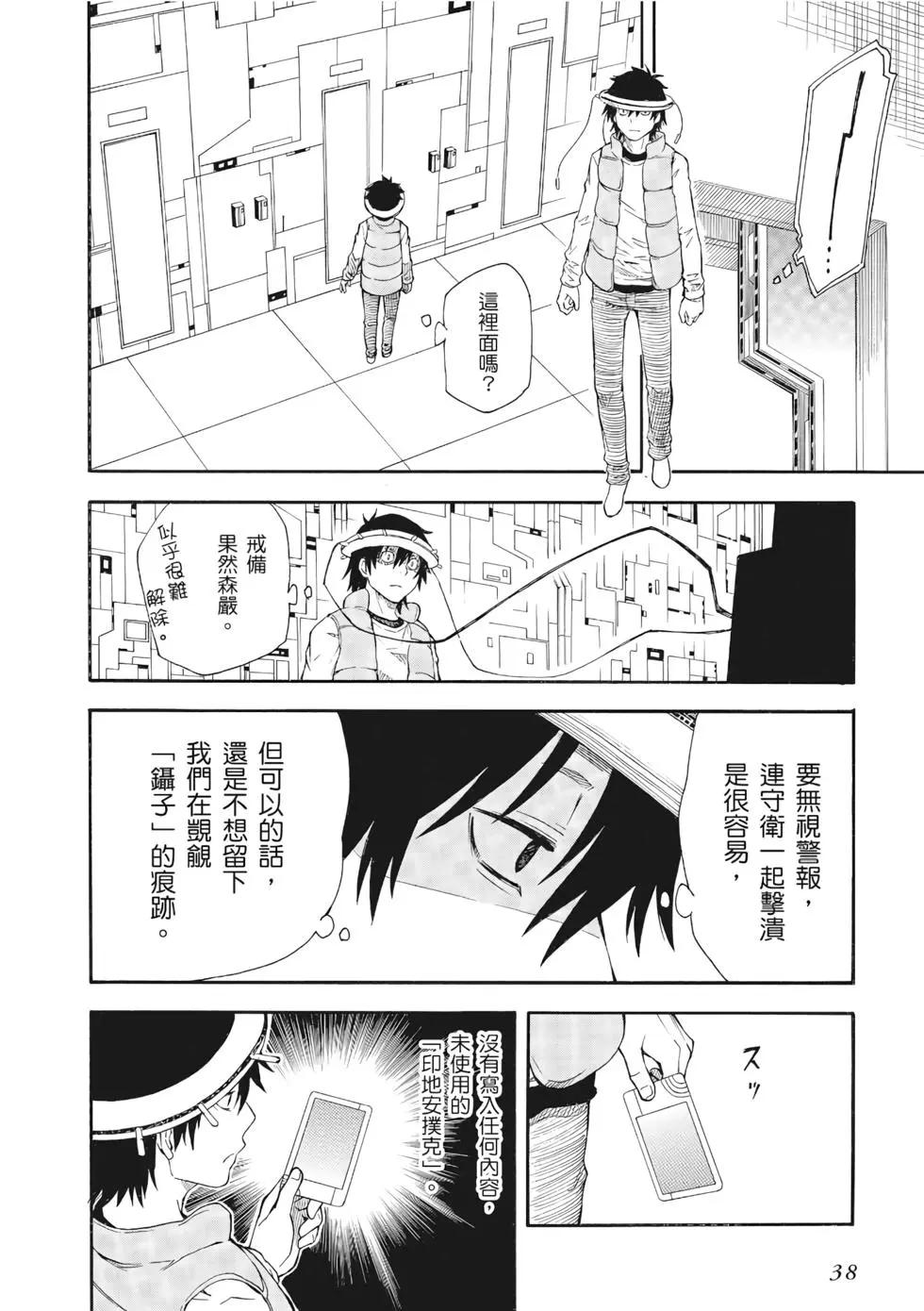 第12卷38