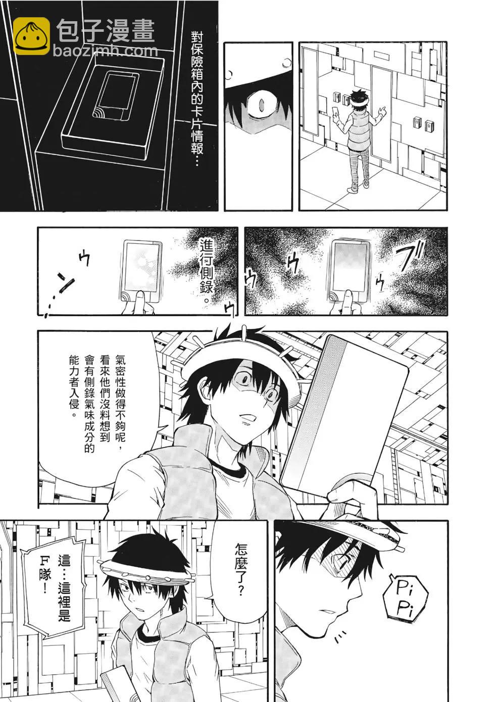第12卷39