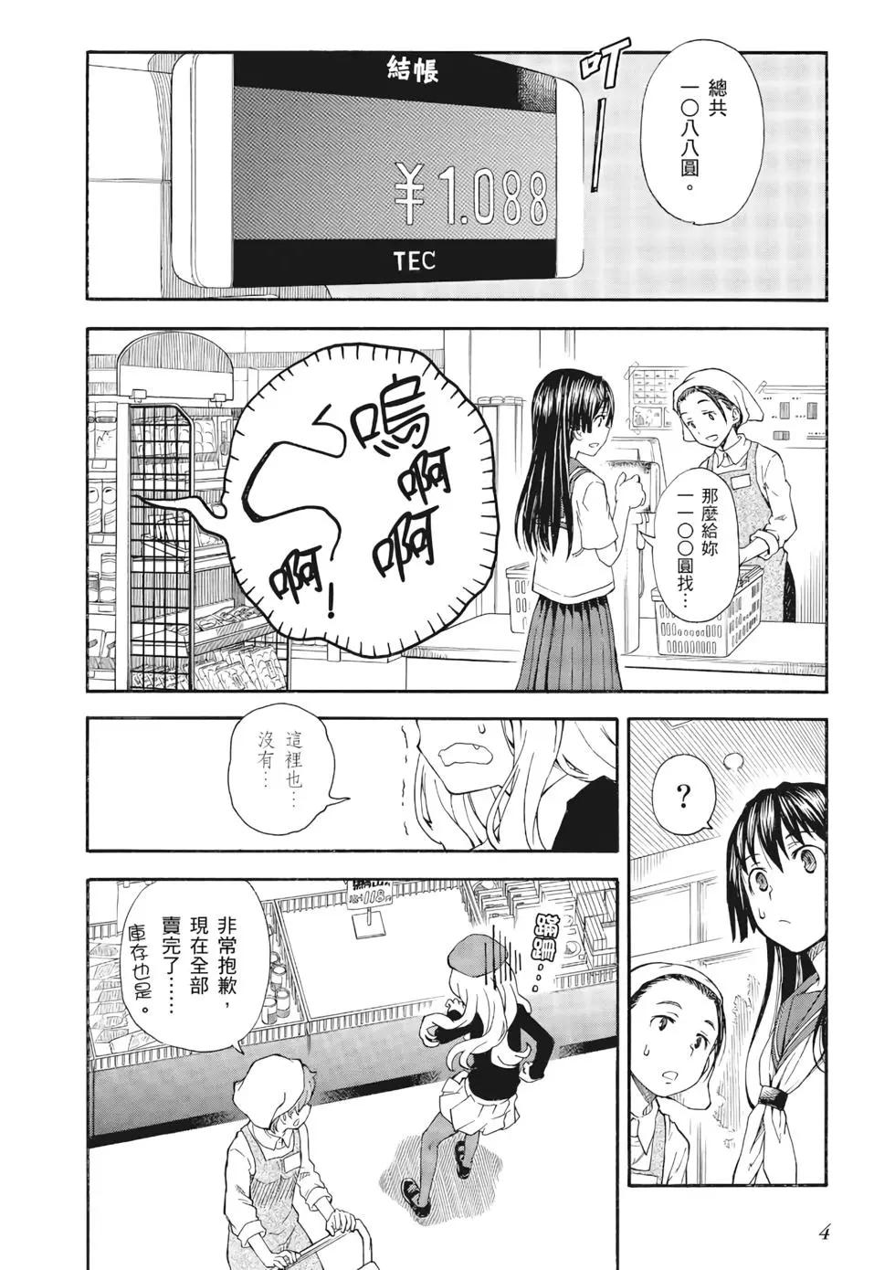 第12卷4
