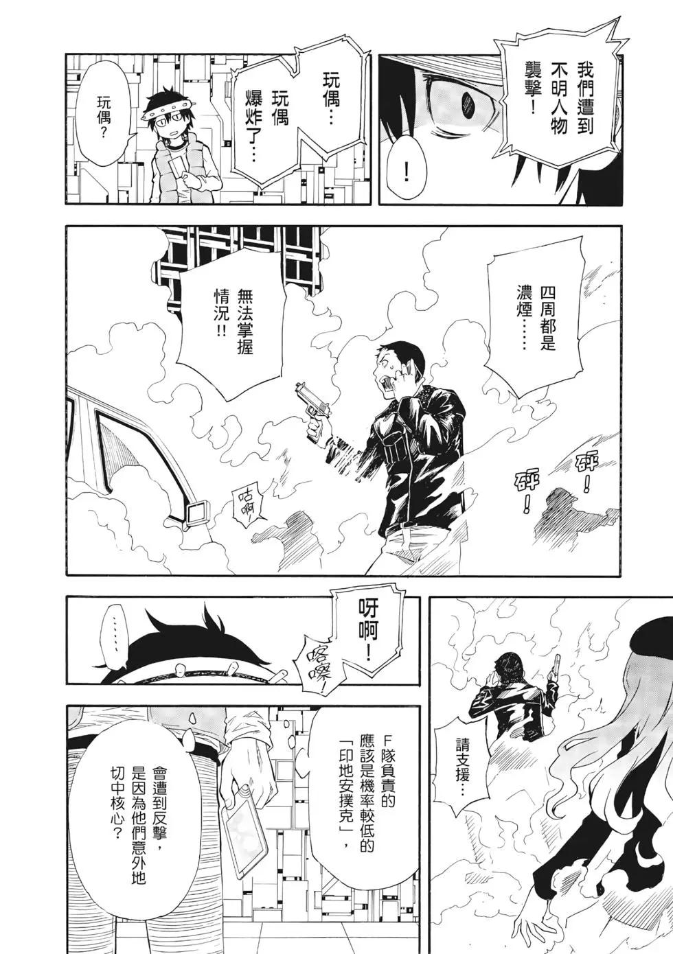 第12卷40
