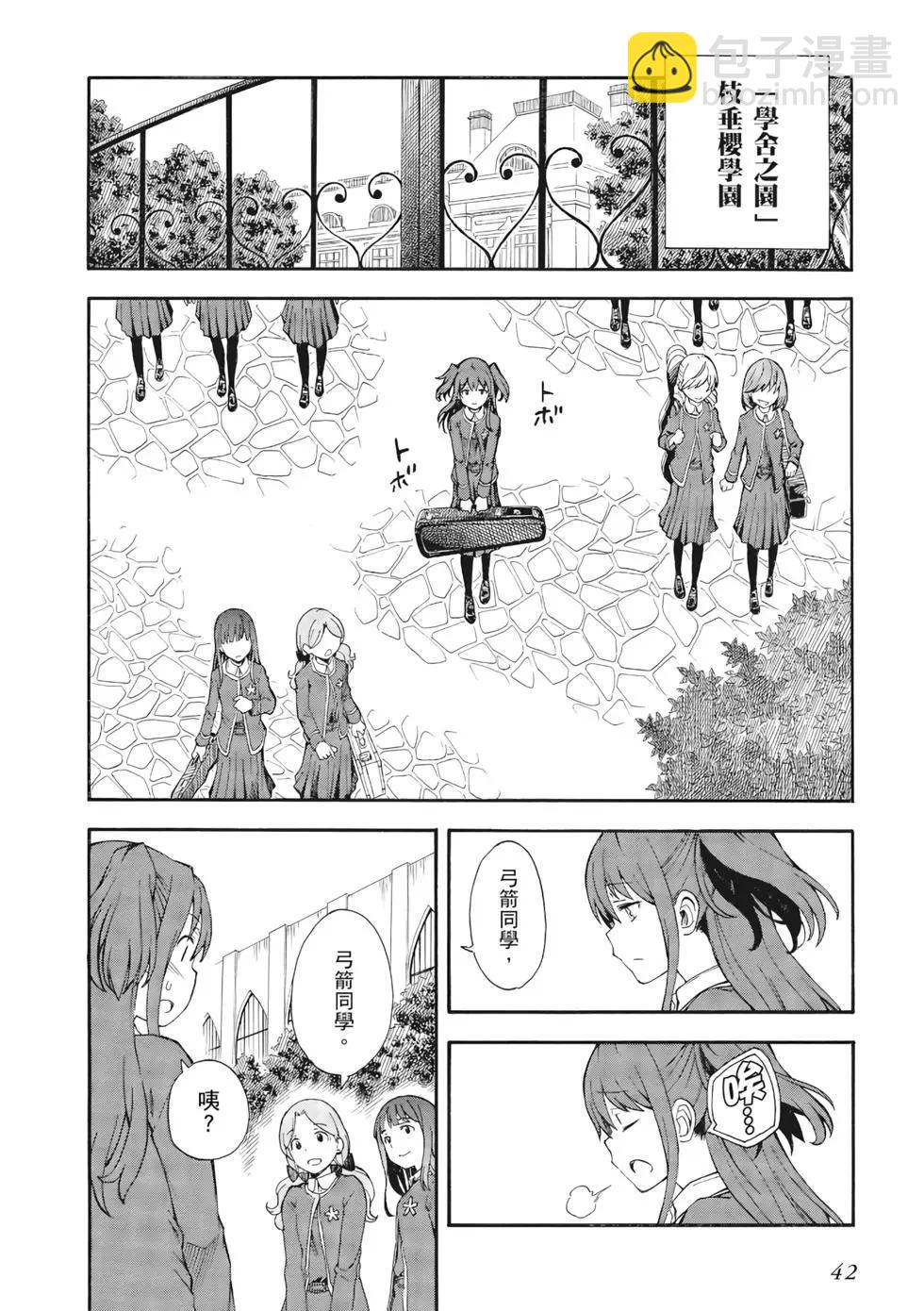 第12卷42