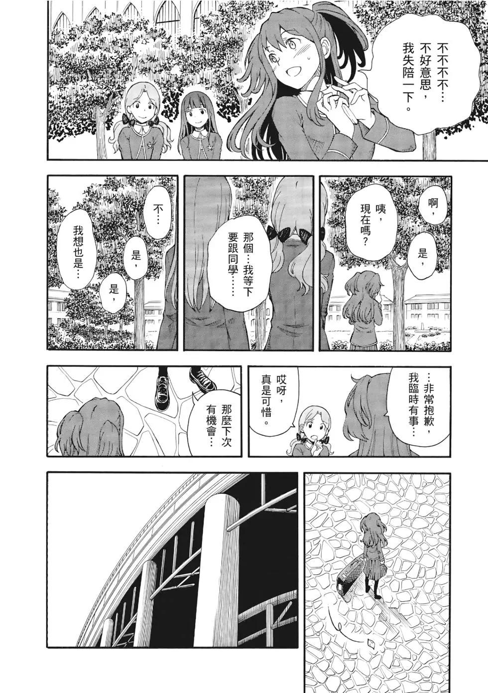 第12卷44