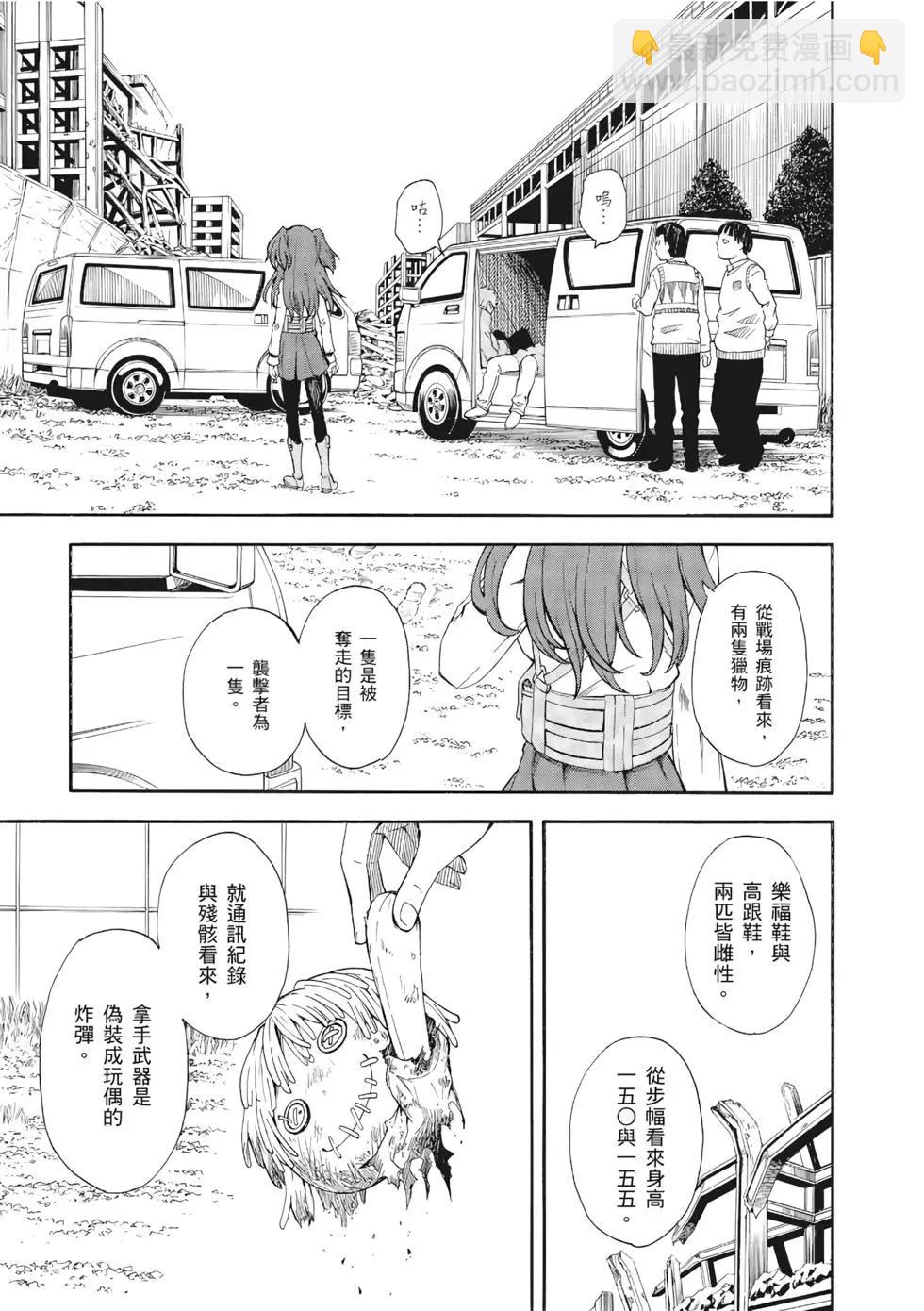 第12卷45