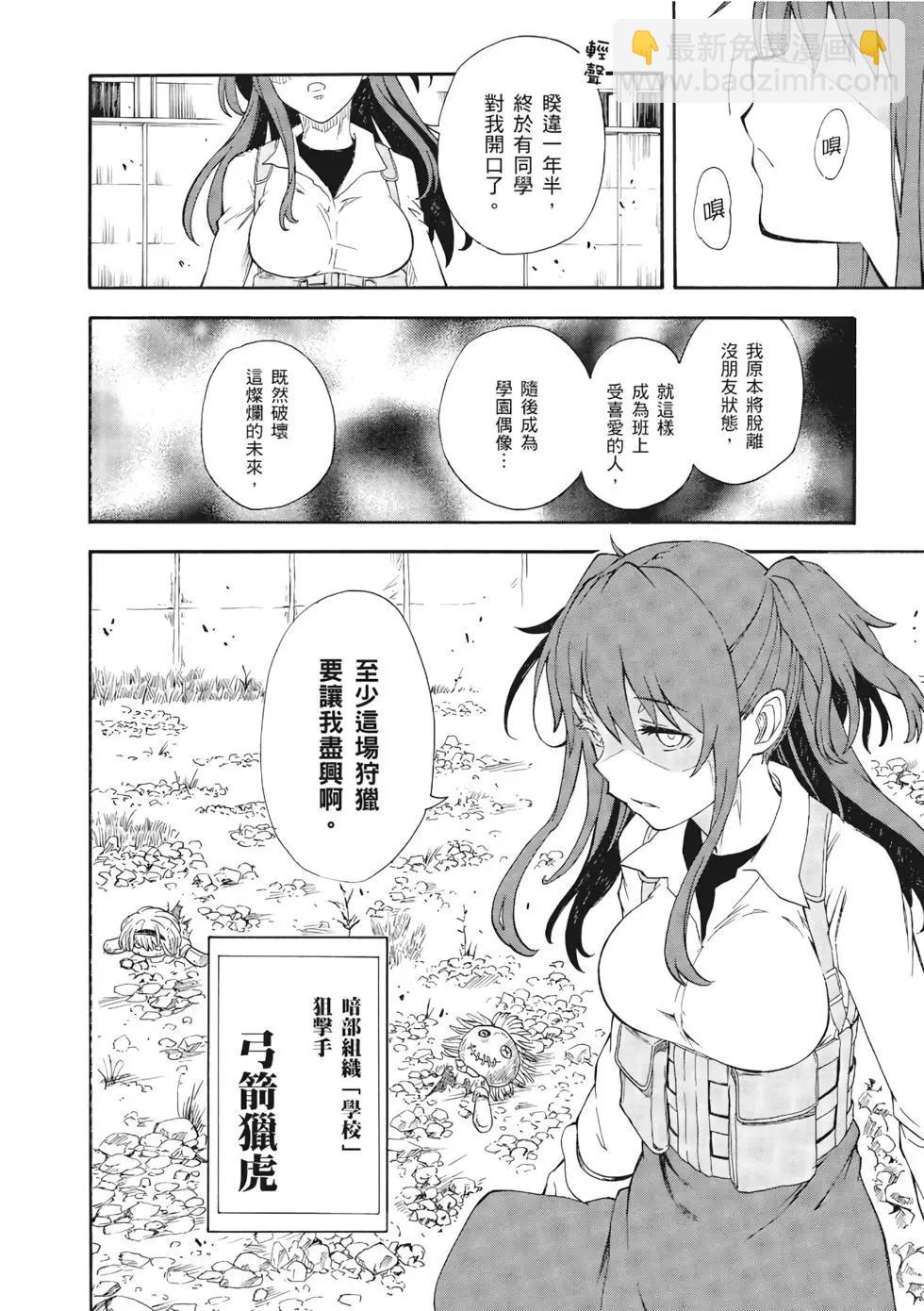 第12卷46