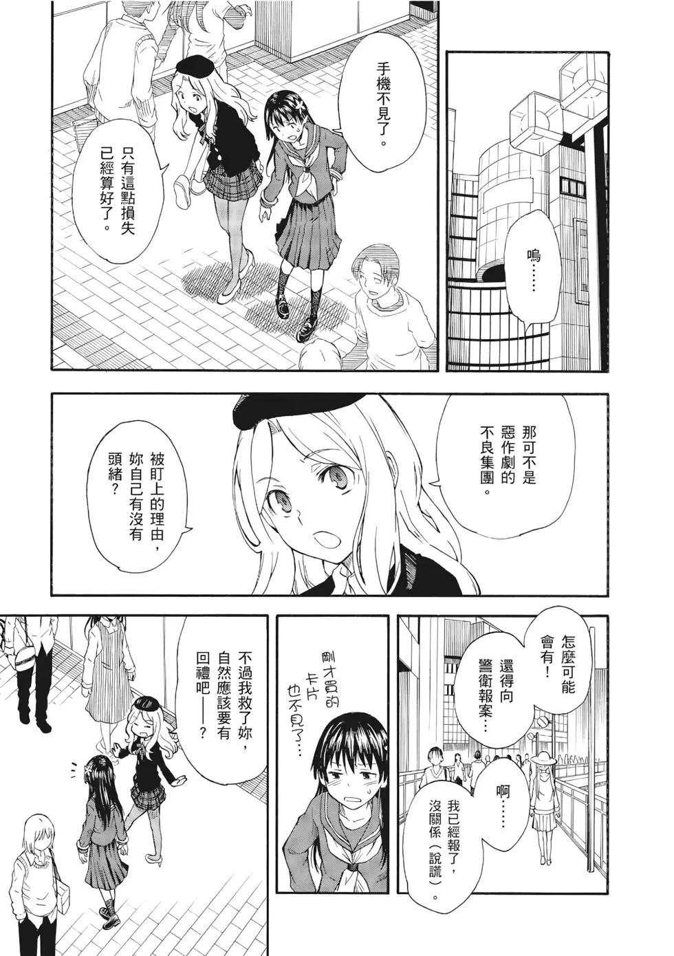 第12卷51